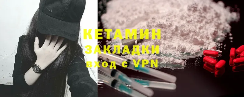 где можно купить   darknet клад  КЕТАМИН ketamine  Верхняя Салда 