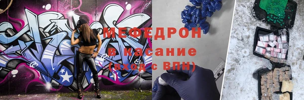 мефедрон VHQ Верея