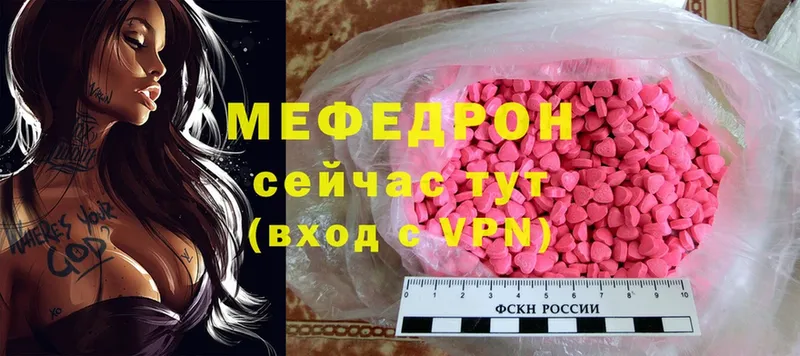 купить наркотики сайты  Верхняя Салда  Мефедрон 4 MMC 